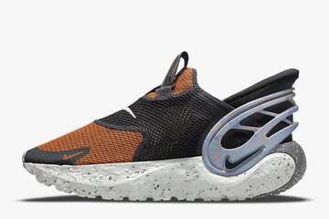 Beeld van: Handenvrij Nike instapschoen